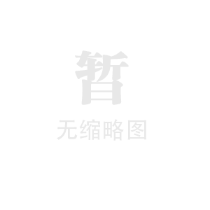 祝賀特固德商砼獲評“齊魯建造”部品建材品牌