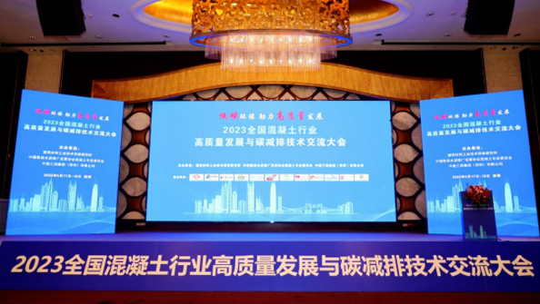 祝賀特固德商砼、綠色城市公司再獲殊榮