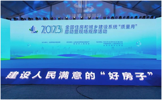 從一粒砂做起，擔負起工匠精神、精品工程的“大基礎(chǔ)”、“澆筑者”——總經(jīng)理張娟代表市混凝土行業(yè)參加全國住建系統(tǒng)“質(zhì)量月”啟動儀式